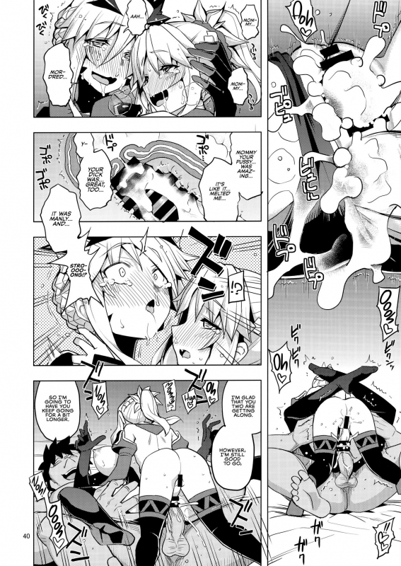 (C95) [RUBBISH Selecting Squad (Namonashi)] RE28 (FateGrand Order) [English] [RedLantern]_41