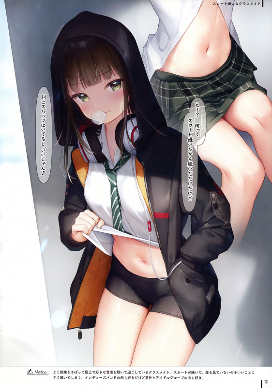 (C98) [MIGNON WORKS (mignon)] JK x ONAKA #02_12