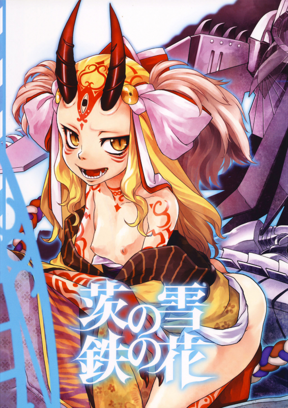 (C95) [Rapid Rabbit (Tomotsuka Haruomi)] Ibara no Yuki Tetsu no Hana (FateGrand Order)_00