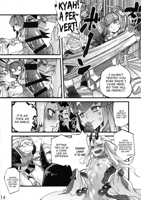 (C95) [Rapid Rabbit (Tomotsuka Haruomi)] Ibara no Yuki Tetsu no Hana (FateGrand Order)_12