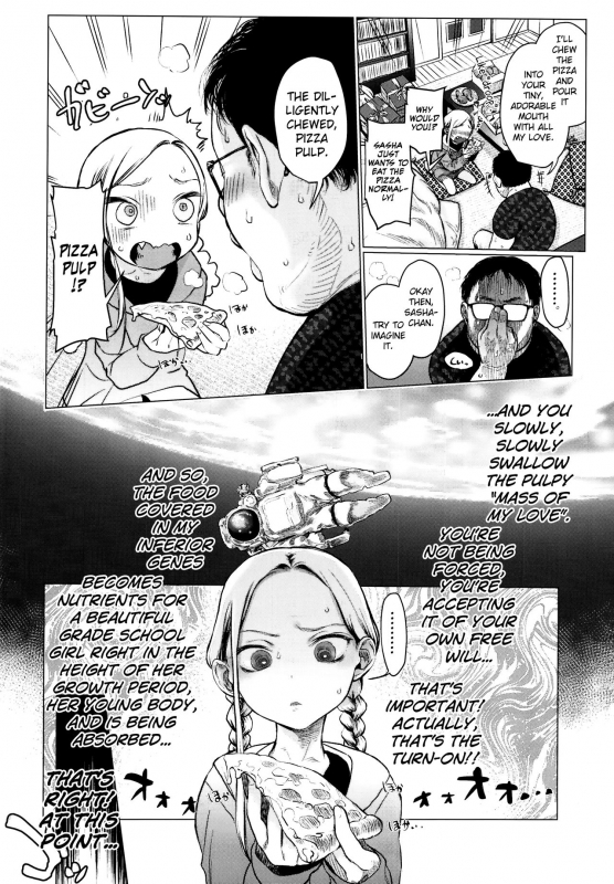 (C95) [Rinjuu Circus (Haguhagu)] Daisuki na Kimi dakara Mechakucha ni Kegashitai. [English] [_05