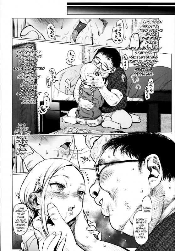 (C95) [Rinjuu Circus (Haguhagu)] Daisuki na Kimi dakara Mechakucha ni Kegashitai. [English] [_13