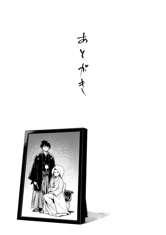 (C95) [Rokusyoku Mikan (Tachiroku)] Nitta-san (30) (THE IDOLM@STER CINDERELLA G_28