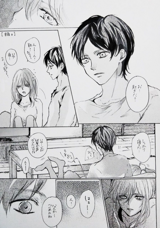 (CCOsaka117) [meisoukairo (Erina Yuyu)] Kimi to Watashi no Renai Jijou Half a sleep (Shingeki no Kyojin)_23