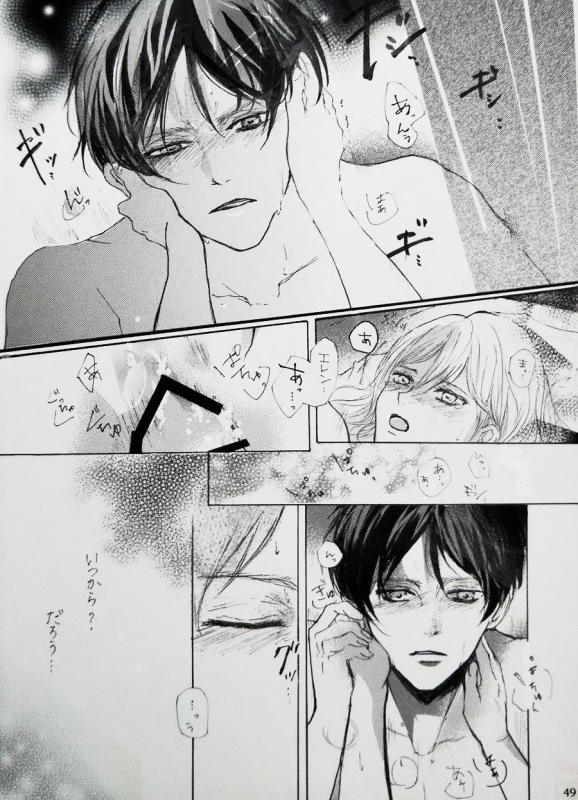 (CCOsaka117) [meisoukairo (Erina Yuyu)] Kimi to Watashi no Renai Jijou Half a sleep (Shingeki no Kyojin)_44