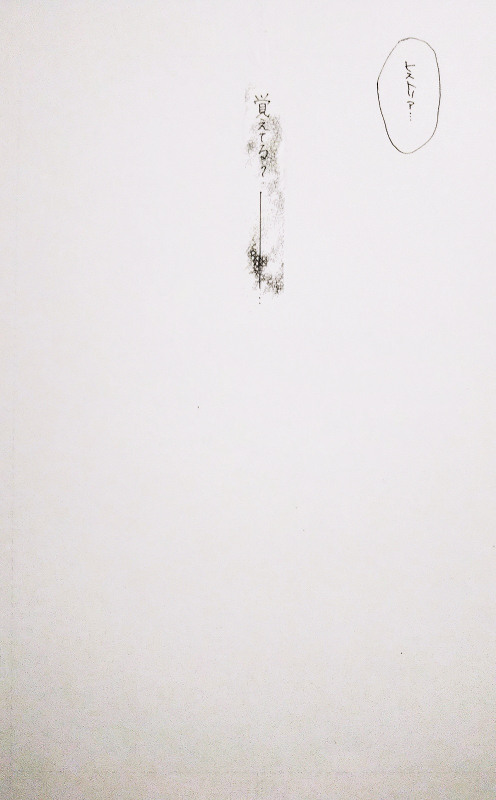 (CCOsaka117) [meisoukairo (Erina Yuyu)] Kimi to Watashi no Renai Jijou Half a sleep (Shingeki no Kyojin)_53