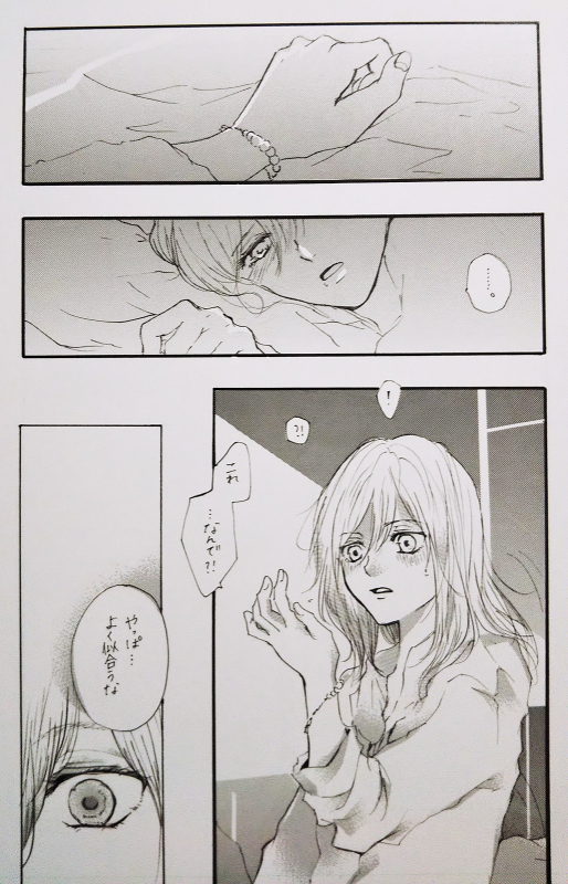 (CCOsaka117) [meisoukairo (Erina Yuyu)] Kimi to Watashi no Renai Jijou Half a sleep (Shingeki no Kyojin)_55