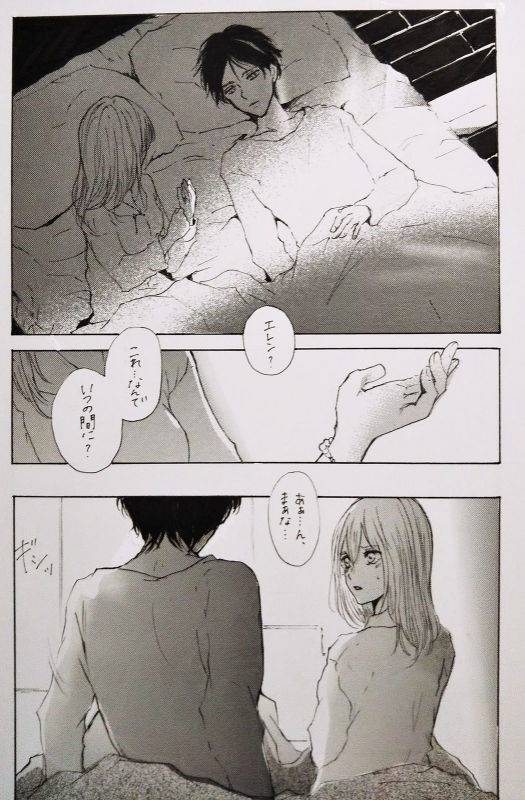 (CCOsaka117) [meisoukairo (Erina Yuyu)] Kimi to Watashi no Renai Jijou Half a sleep (Shingeki no Kyojin)_56