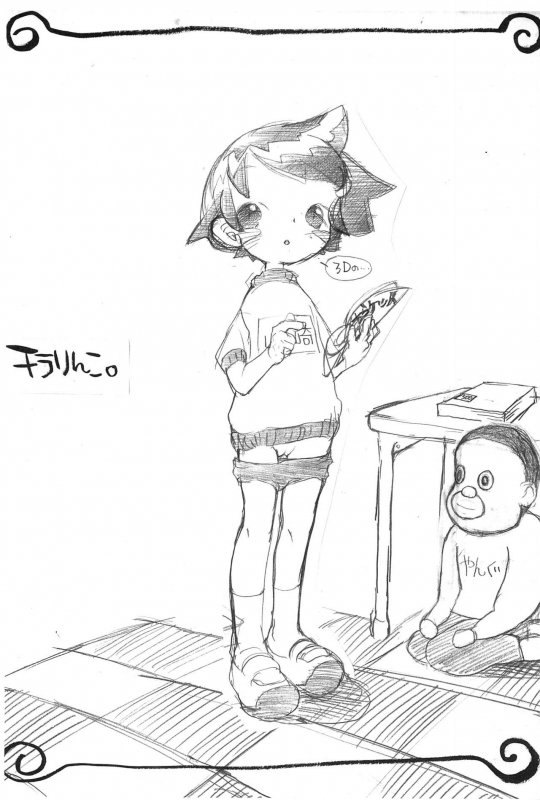 (CCOsaka38) [Hired Girl (Equal)] Chirarinko. (Various)_00