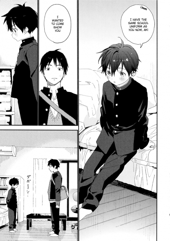 (C95) [S-Size (Shinachiku)] Boku no Koibito wa Chiisai [English] {TheRobotsGhost}_04