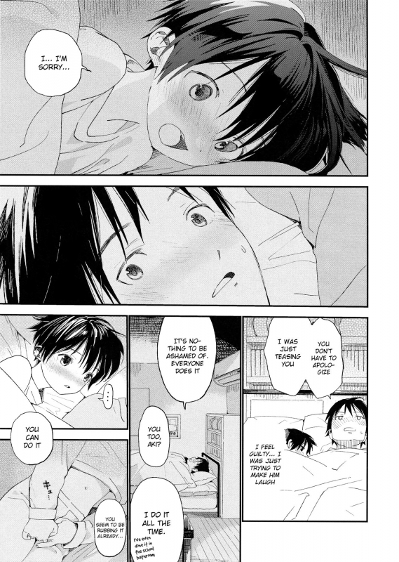 (C95) [S-Size (Shinachiku)] Boku no Koibito wa Chiisai [English] {TheRobotsGhost}_14