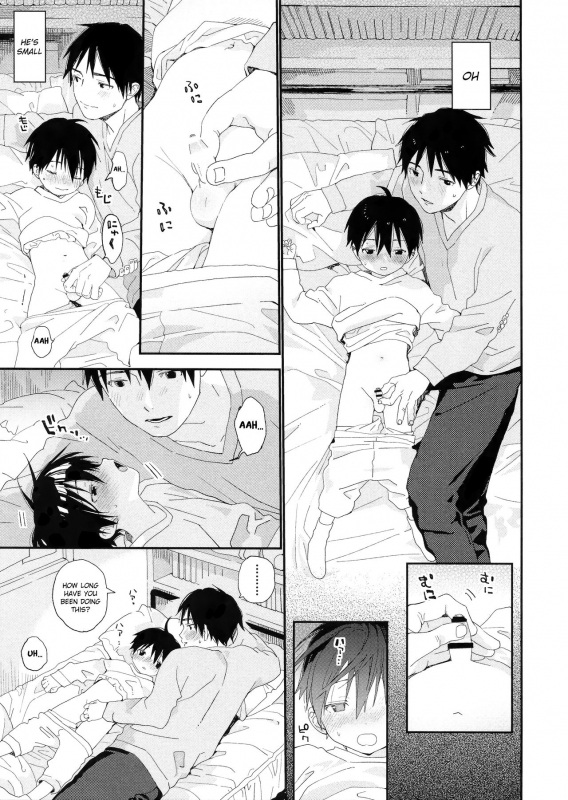 (C95) [S-Size (Shinachiku)] Boku no Koibito wa Chiisai [English] {TheRobotsGhost}_16