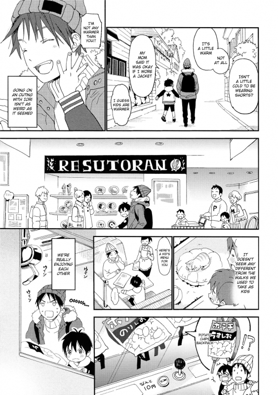 (C95) [S-Size (Shinachiku)] Boku no Koibito wa Chiisai [English] {TheRobotsGhost}_26