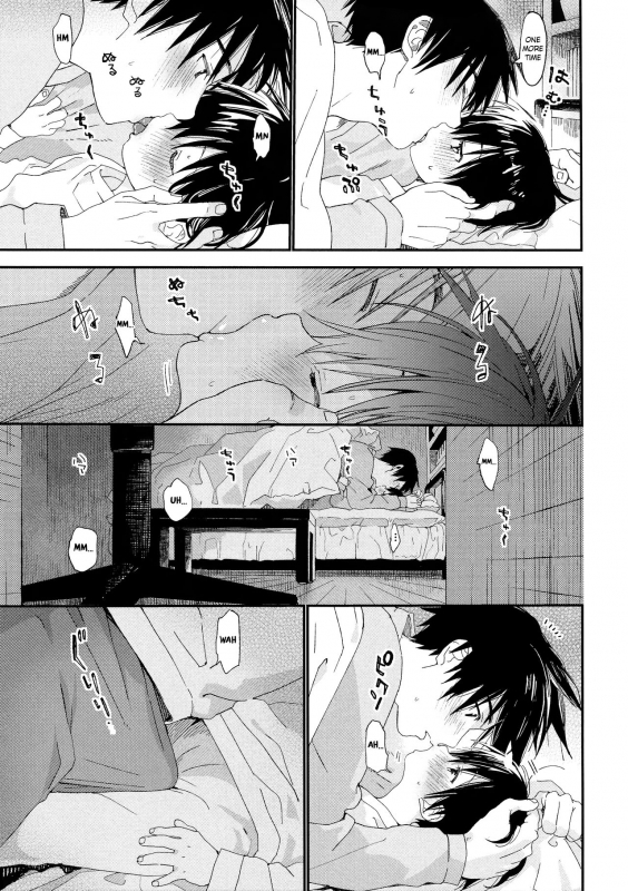 (C95) [S-Size (Shinachiku)] Boku no Koibito wa Chiisai [English] {TheRobotsGhost}_36