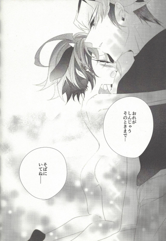 (CCTokyo139) [Gussuri. (Rihi)] Ushi Yuya (Yu-Gi-Oh! ARC-V)_43