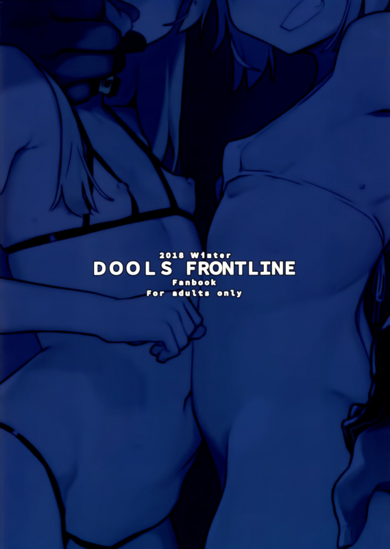 (C95) [SHIOHAMA (kylin)] Saimin TMP & PKP (Girls' Frontline) [English] {Hennojin}_01