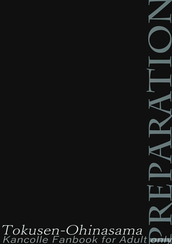 (COMIC1☆11) [Tokusen Ohinasama (Ohiensis)] Praeparat (Kantai Collection -KanColle-)_19