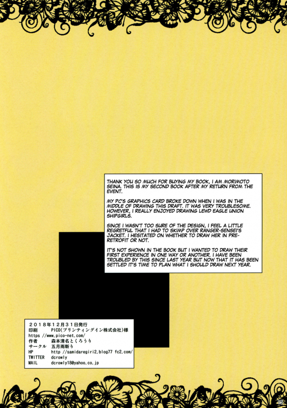 (C95) [Samidaregiri (Morimoto Seina, Crowl_14