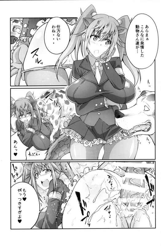 (COMIC1☆11) [Zensoku Rider (Tenzen Miyabi)] Juukan Friends (Kemono Friends)_11