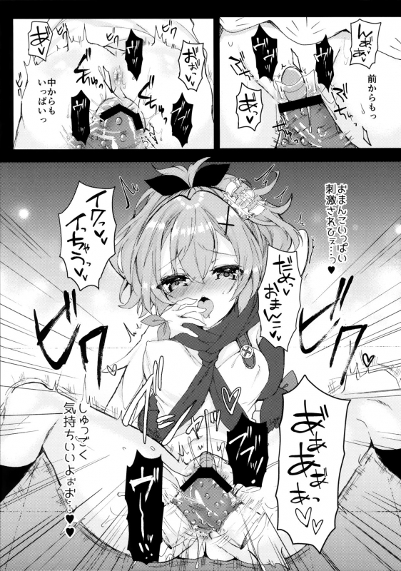 (COMIC1☆13) [+Elegy (mt)] Javelin-chan to Kaizou Kunren (Azur Lane)_07