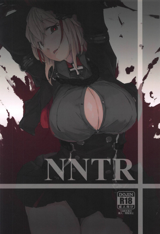 (C95) [Saperon Black (Sape)] NNTR (Azur Lane) [English] [Epistaxis]_00
