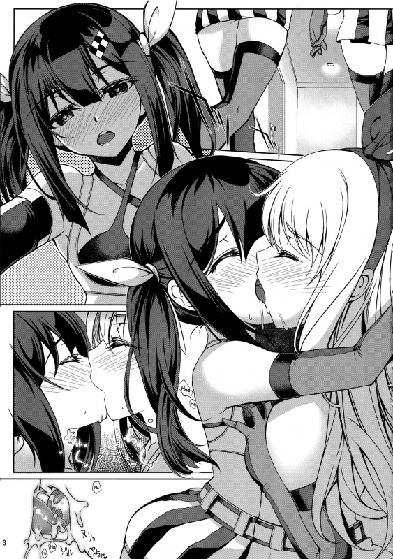 (C95) [Seikan Hitchhiker (Tsurugi Ai)] SHG06 (Fatekaleid liner Prisma Illya) [English] [Bro_01