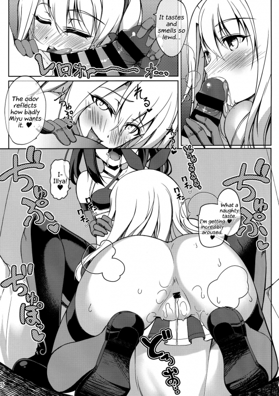 (C95) [Seikan Hitchhiker (Tsurugi Ai)] SHG06 (Fatekaleid liner Prisma Illya) [English] [Bro_03