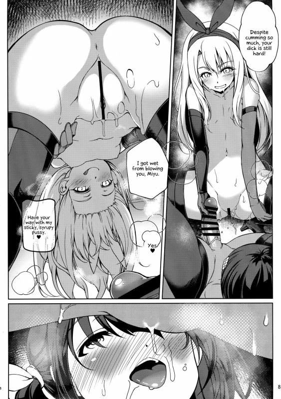 (C95) [Seikan Hitchhiker (Tsurugi Ai)] SHG06 (Fatekaleid liner Prisma Illya) [English] [Bro_06