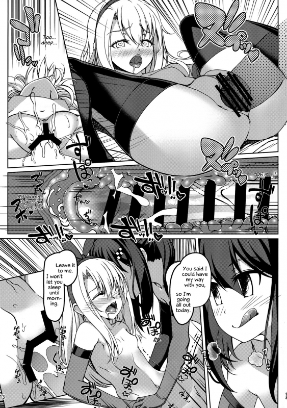 (C95) [Seikan Hitchhiker (Tsurugi Ai)] SHG06 (Fatekaleid liner Prisma Illya) [English] [Bro_11