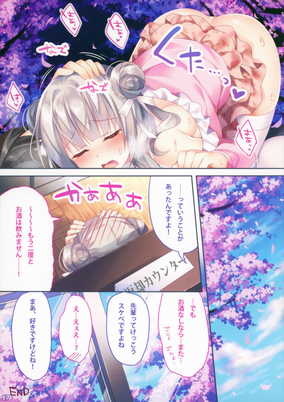 (COMIC1☆13) [Tears39 (Sorai Shinya)] Kurumi Mari no H na Ohanami_15