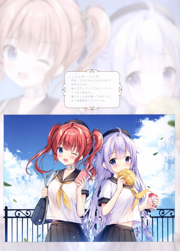 (COMIC1☆13) [TwinBox (Hanahanamaki, Sousouman)] TwinBOOKs 08 (Azur Lane)_06