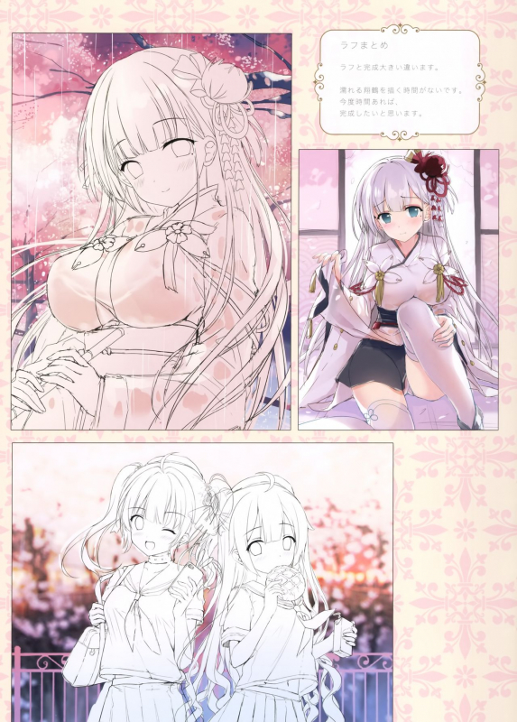 (COMIC1☆13) [TwinBox (Hanahanamaki, Sousouman)] TwinBOOKs 08 (Azur Lane)_08
