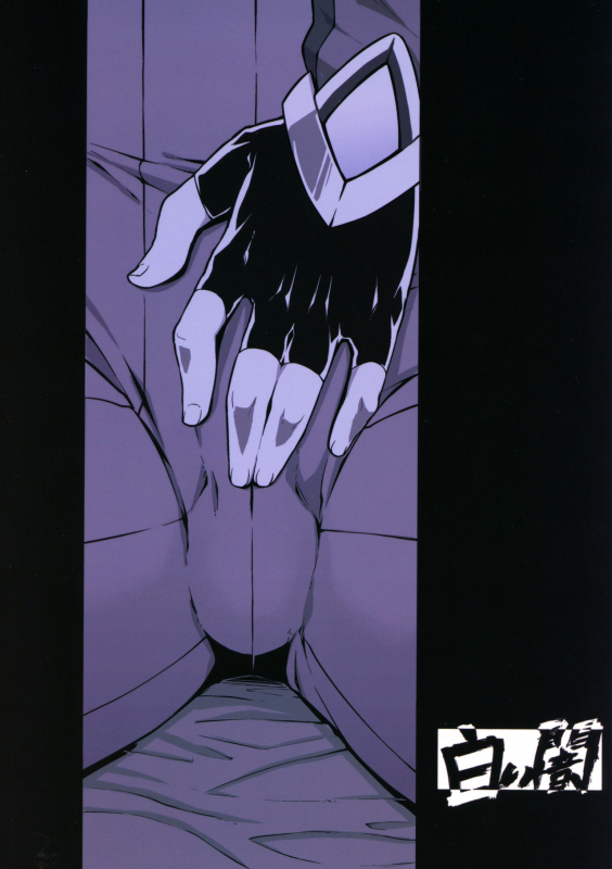 (C95) [Shiroi Yami (k-you)] Yoi Yume  Sweet Dreams (Xenoblade Chronicles 2) [English] [EHC_17