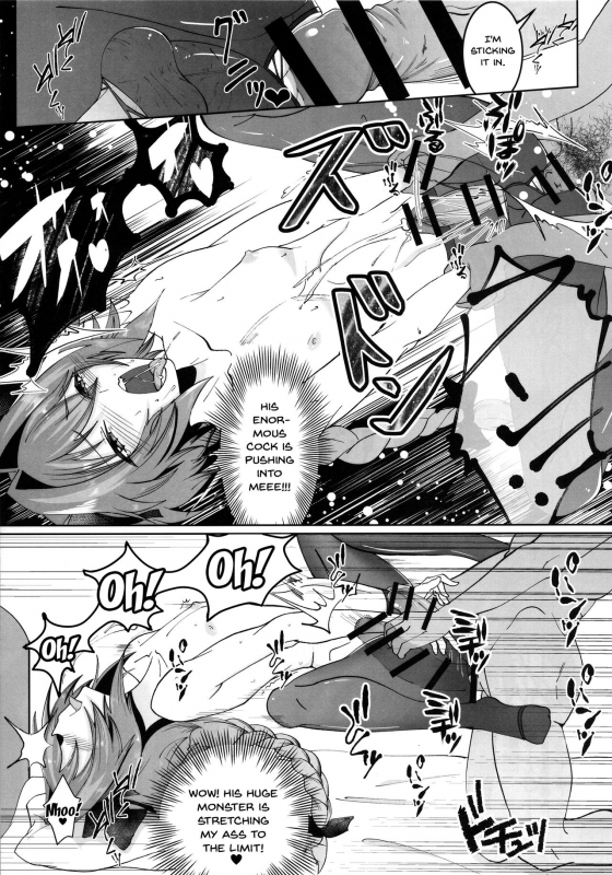 (C95) [Strange hatching (Syakkou)] Deal With The Devil (FateGrand Order) [English] {Douj_09