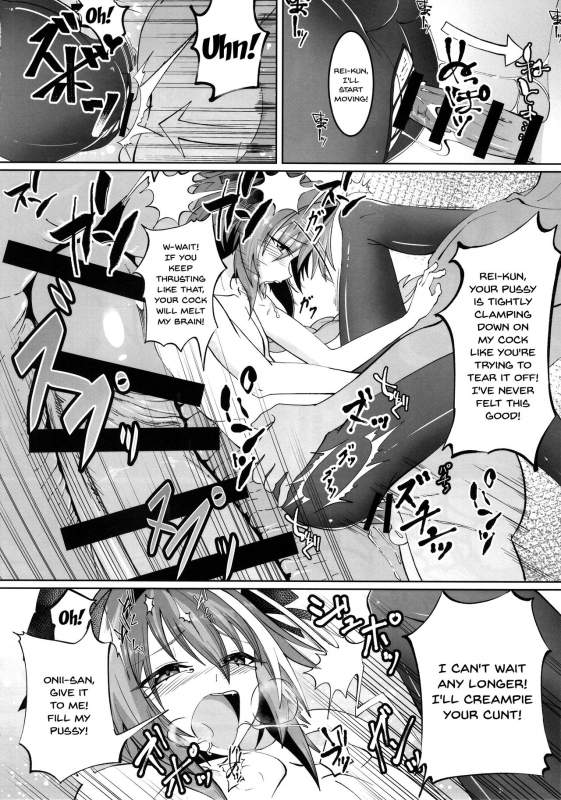 (C95) [Strange hatching (Syakkou)] Deal With The Devil (FateGrand Order) [English] {Douj_10
