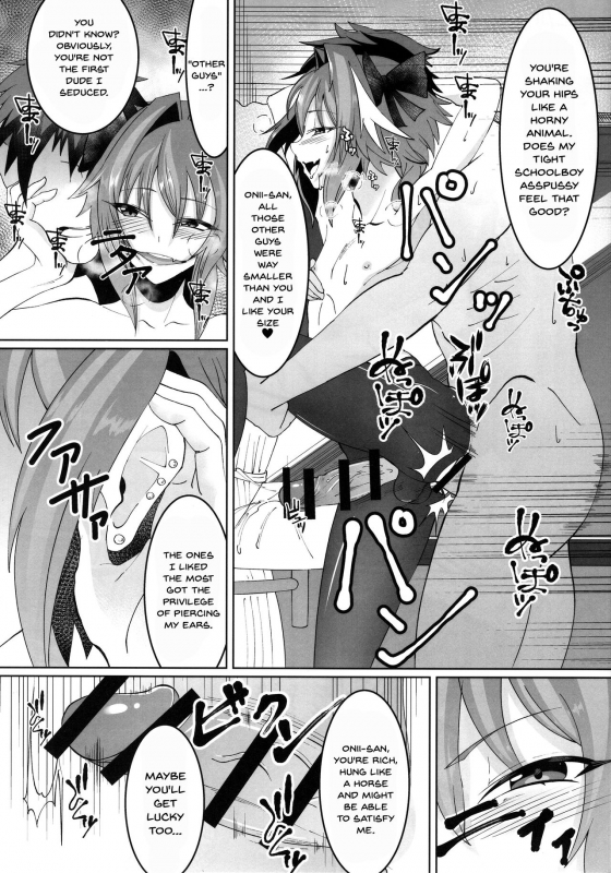 (C95) [Strange hatching (Syakkou)] Deal With The Devil (FateGrand Order) [English] {Douj_12