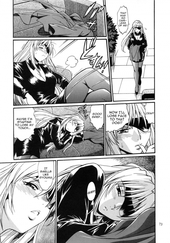 (C95) [Studio Katsudon (Manabe Jouji)] Ring x Mama Bangaihen 2 [English][Harasho Project]_20