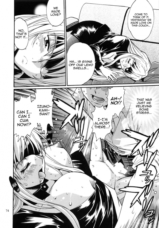 (C95) [Studio Katsudon (Manabe Jouji)] Ring x Mama Bangaihen 2 [English][Harasho Project]_21