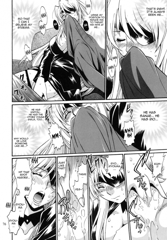 (C95) [Studio Katsudon (Manabe Jouji)] Ring x Mama Bangaihen 2 [English][Harasho Project]_23