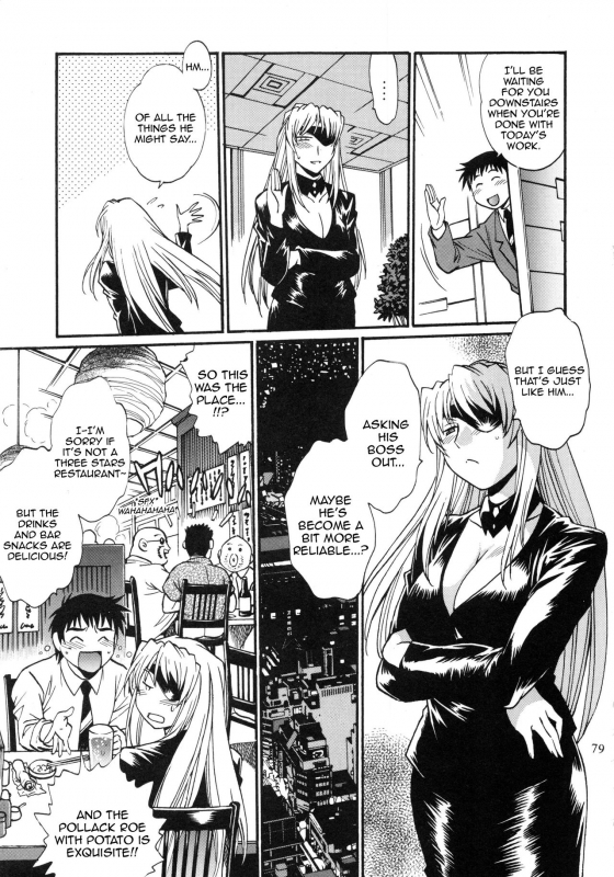 (C95) [Studio Katsudon (Manabe Jouji)] Ring x Mama Bangaihen 2 [English][Harasho Project]_26