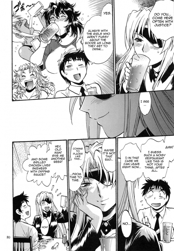 (C95) [Studio Katsudon (Manabe Jouji)] Ring x Mama Bangaihen 2 [English][Harasho Project]_27