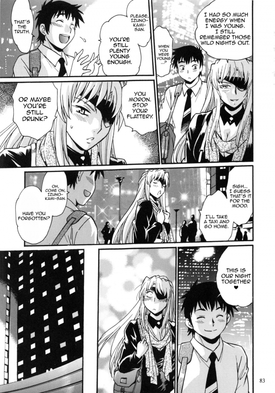 (C95) [Studio Katsudon (Manabe Jouji)] Ring x Mama Bangaihen 2 [English][Harasho Project]_30