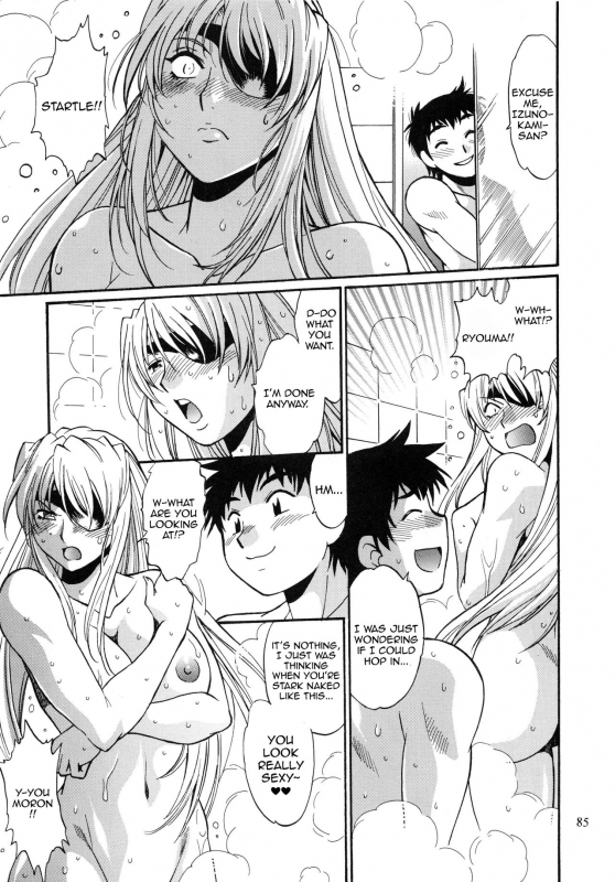 (C95) [Studio Katsudon (Manabe Jouji)] Ring x Mama Bangaihen 2 [English][Harasho Project]_32