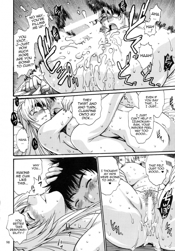 (C95) [Studio Katsudon (Manabe Jouji)] Ring x Mama Bangaihen 2 [English][Harasho Project]_45