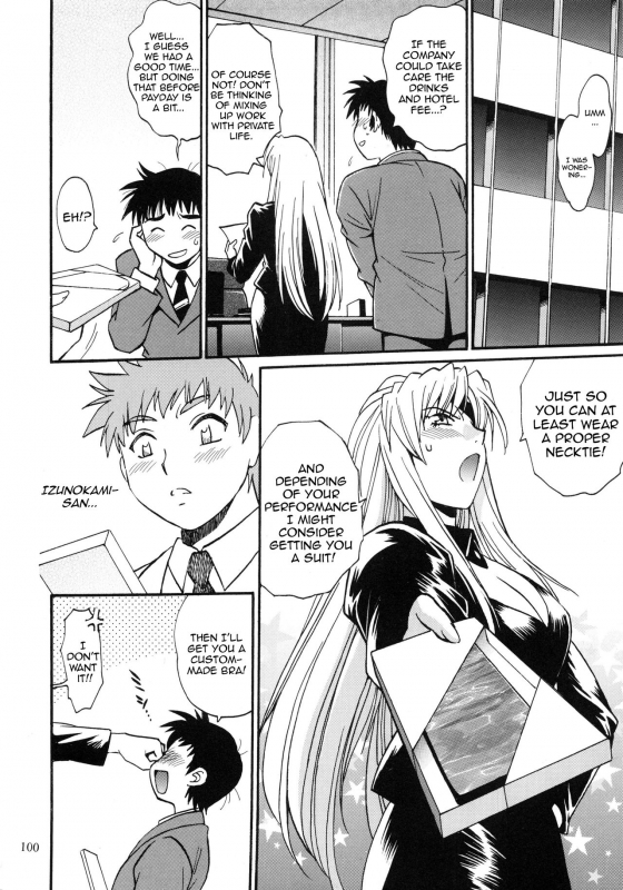 (C95) [Studio Katsudon (Manabe Jouji)] Ring x Mama Bangaihen 2 [English][Harasho Project]_47