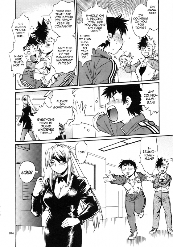 (C95) [Studio Katsudon (Manabe Jouji)] Ring x Mama Bangaihen 2 [English][Harasho Project]_51