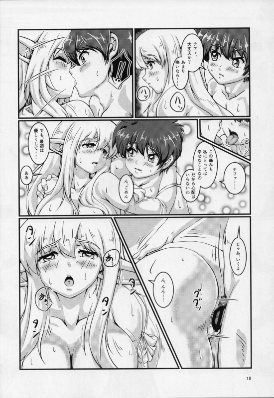 (COMIC1☆15) [Momoshiba Anzu (Nafutan)] Kitaku Zenya. (Zero no Tsukaima)_17