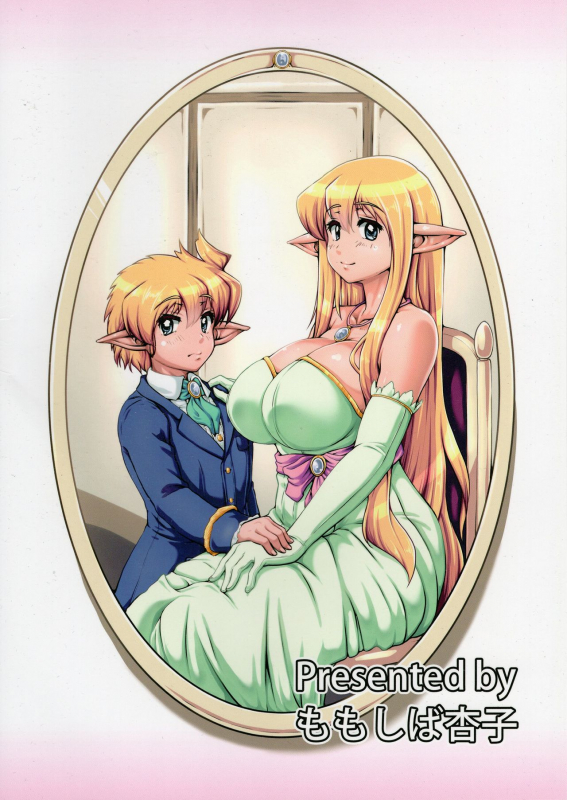 (COMIC1☆15) [Momoshiba Anzu (Nafutan)] Kitaku Zenya. (Zero no Tsukaima)_23