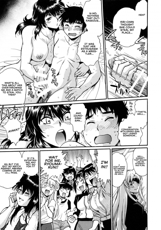 (C95) [Studio Katsudon (Manabe Jouji)] Ring x Mama Ba_07