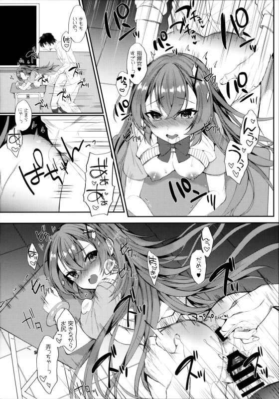 (COMIC1☆16) [+Elegy (mt)] Murasakiiro no Haru (Azur Lane)_16
